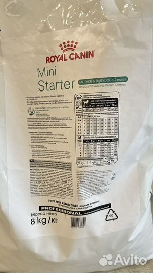 Starter mini корм для щенков