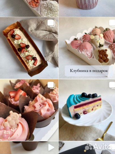 Формы силиконовые для шоколада / льда / желе