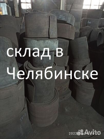 Транспортерная лента бу