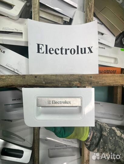Лоток для стиральной машины Electrolux Электролюкс