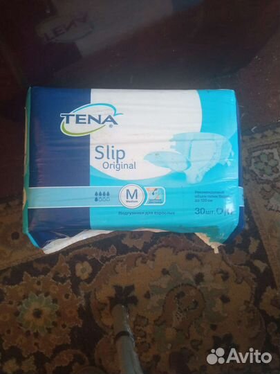 Средства гигиены памперсы взрослые