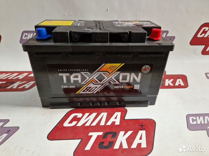 Акб 80ач-100ач на любой автомобиль. Гарантия