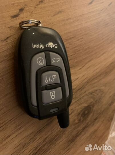 Брелок sher Khan