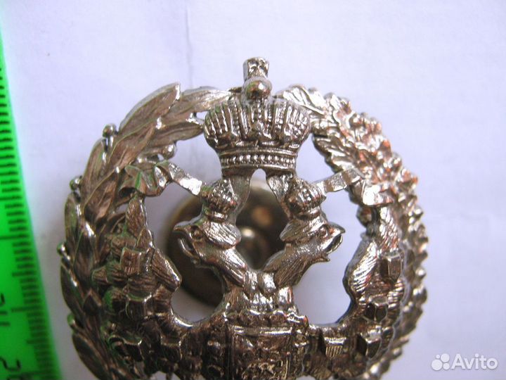 Знак академии Генерального штаба риа