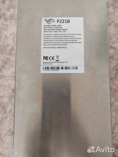 Watsminer m50