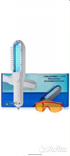 Ультрамиг-311Р