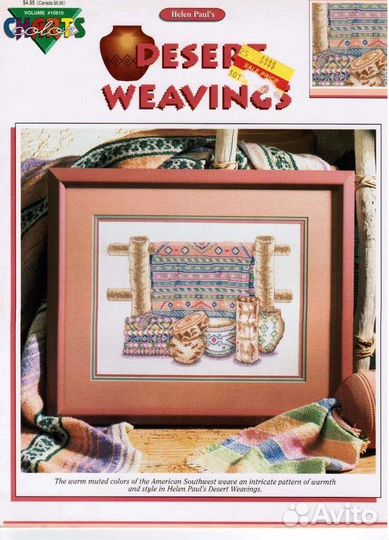 Схемы вышивка