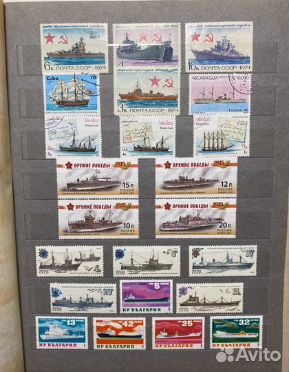Почтовые марки корабли, парусники, флот