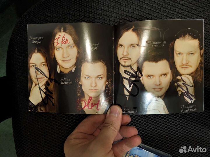 CD диски группы Эпидемия с автографами