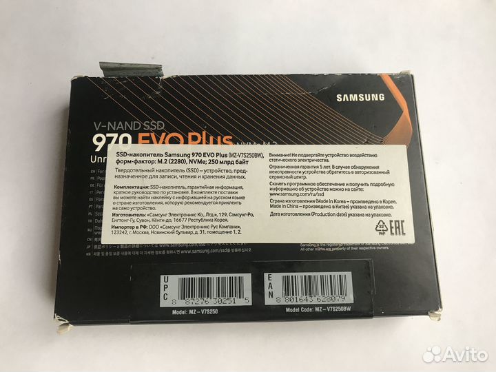 Ssd samsung 970 evo plus 250Gb