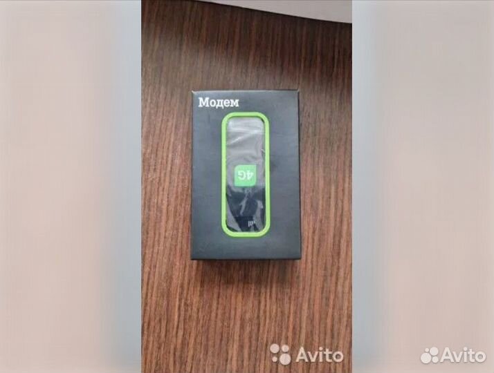 Модем (опт/розница)