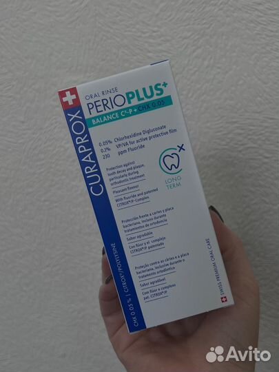 Curaprox perio plus balance / подарок