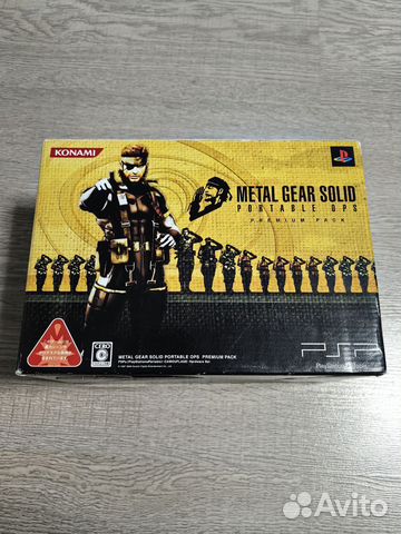 Metal Gear Solid Portable Ops - Gamme Essentiels - Jeux vidéo