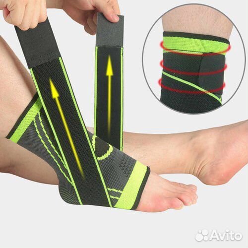 Фиксатор голеностопа