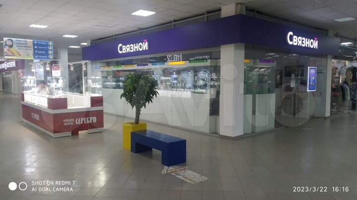 Торговая площадь, 56.7 м²
