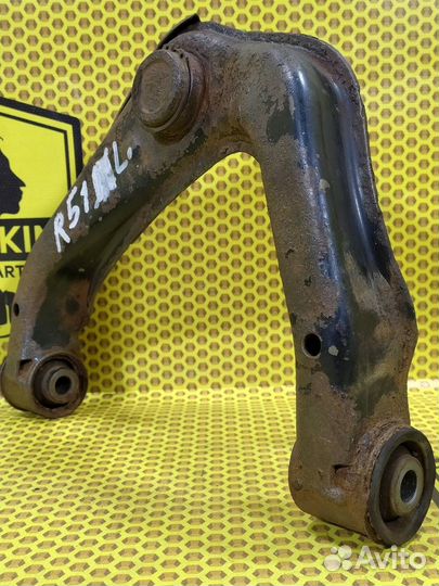 Рычаг передний левый Nissan Pathfinder