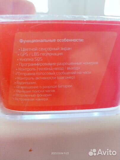 Детские часы с gps