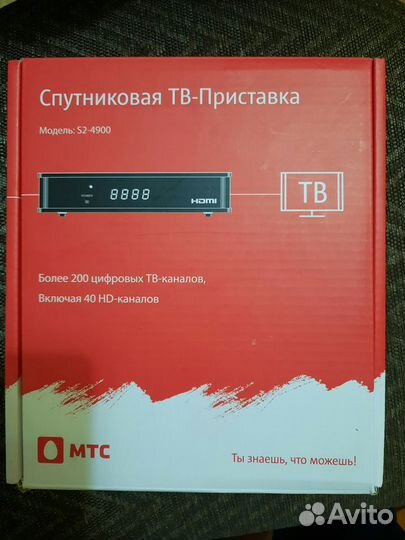 Спутниковая TV приставка, модель:S2- 4900