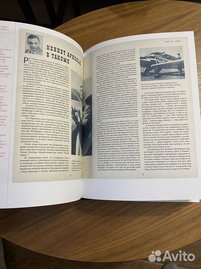 Тайная история Твин Пикс