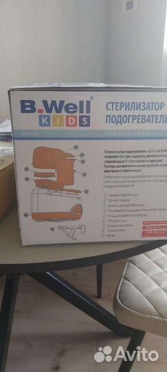 Стерилизатор подогреватель B.Well