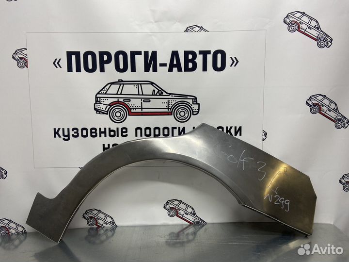 Volkswagen Golf 3 арки задних крыльев левый