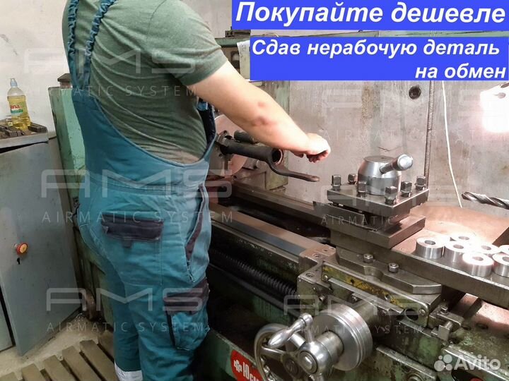 Пневмобаллон передний Range Rover Vogue оригинал