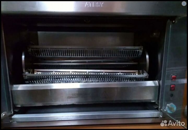 Гриль карусельный