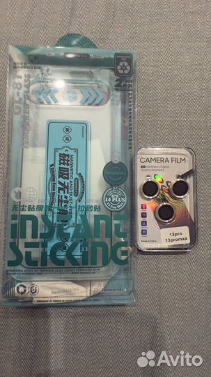 iPhone 13 Pro Max, 256 ГБ