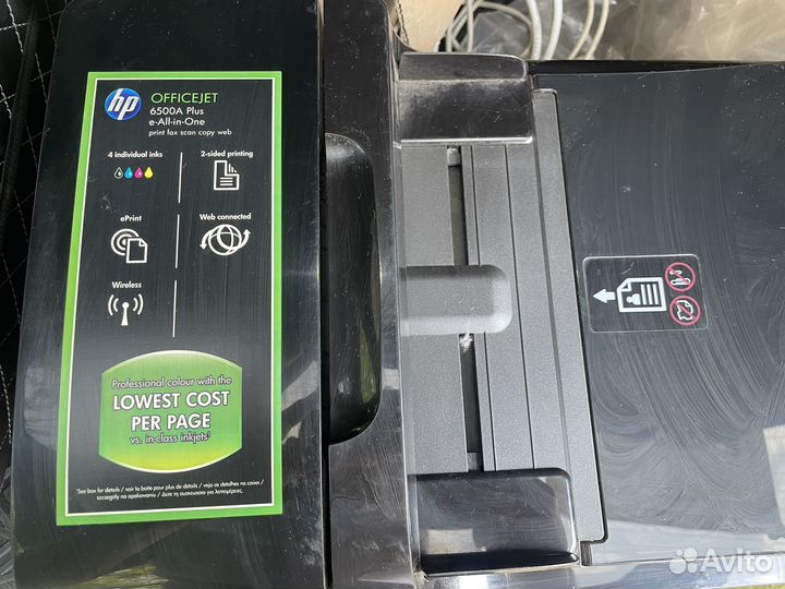 Мфу принтер hp officejet 6500A plus