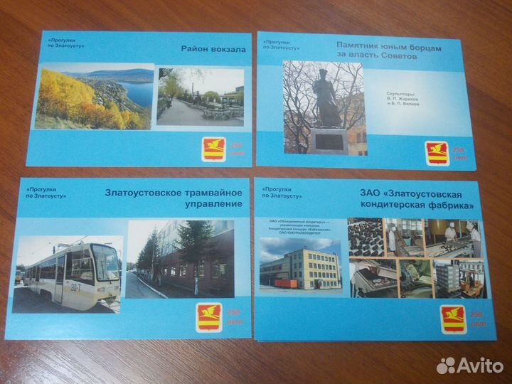 Набор открыток 