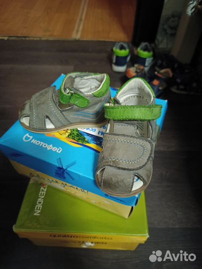 Ортопедические Сандали 18р