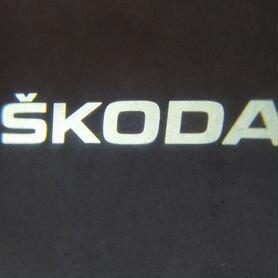 Проекция Skoda в двери