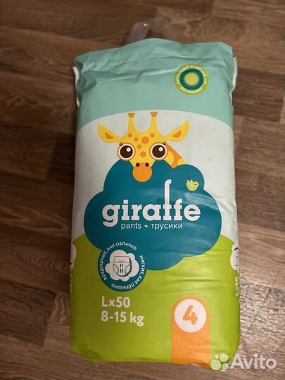Подгузники трусики 4