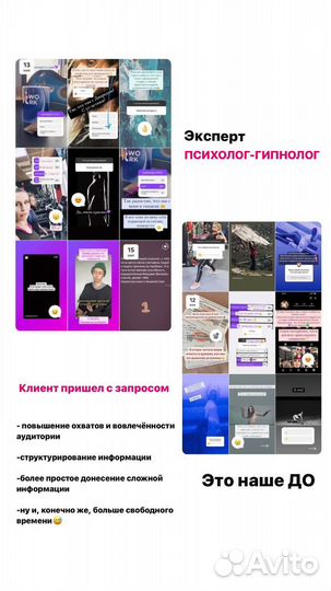Сторисмейкер, контент-менеджер