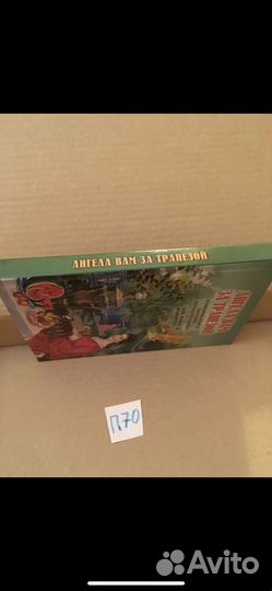 Ангела вам за трапезой. Кулинарные рецепты