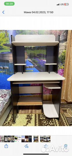 Компьютерный стол