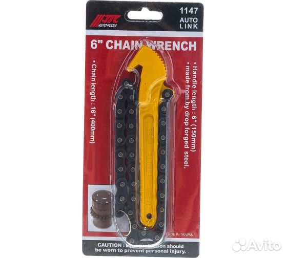 Съемник фильтра цепной JTC-1147