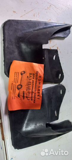 Комплект задних брызговиков для Ваз