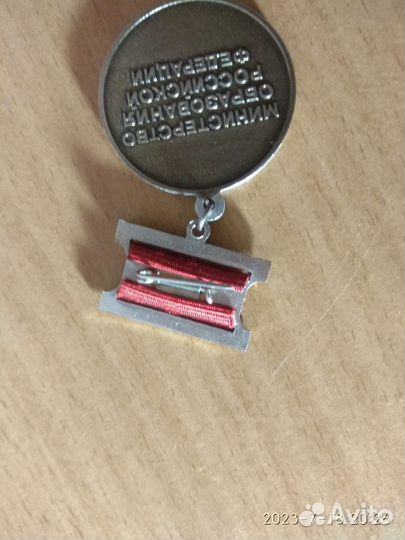 Значки СССР разные