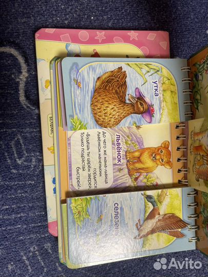 Книжки для малышей