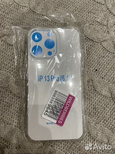 Чехол на iPhone 13 pro