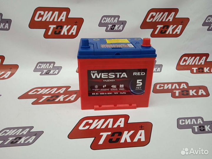 Аккумулятор для Toyota RAV4