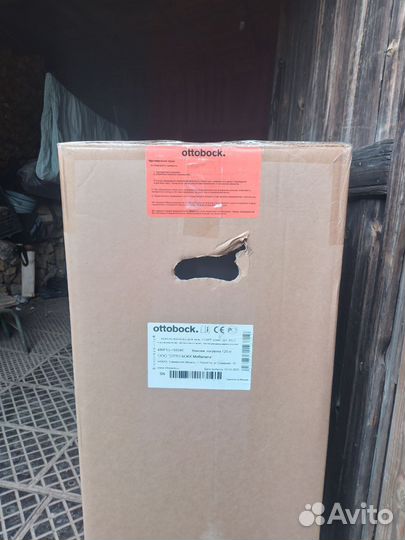 Инвалидная коляска