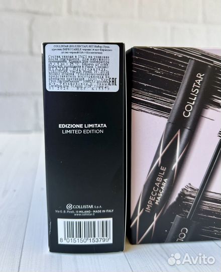 Collistar косметика и уход. Оригинал