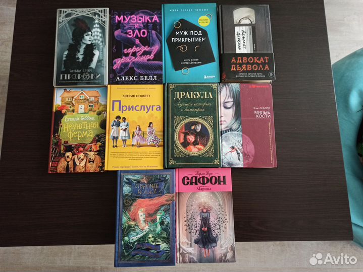 Книги разных жанров