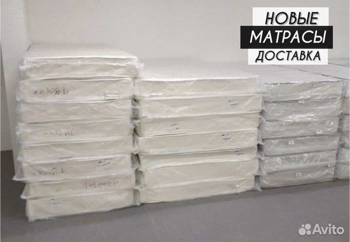 Матрас новый
