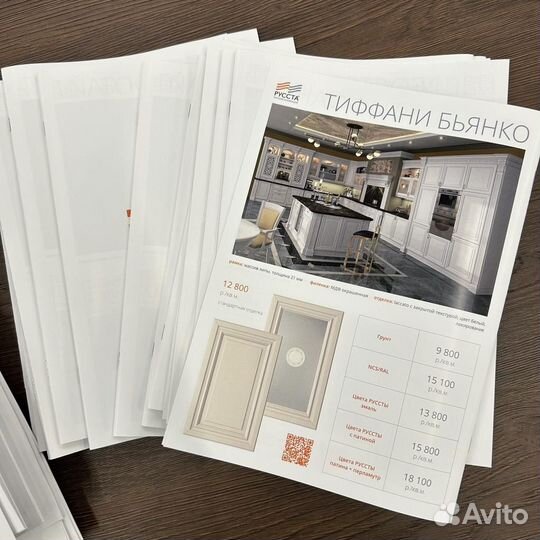 Изготовление каталогов