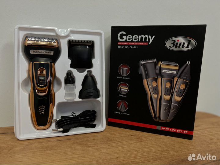 Машинка для стрижки