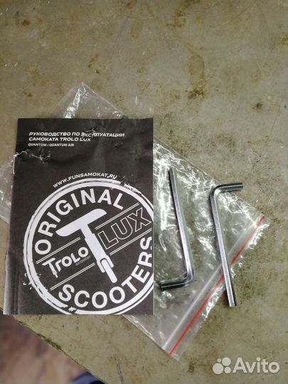 Самокат для детей и взрослых