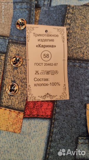 Туника женская